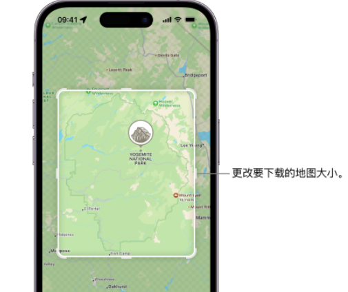 科尔沁左翼中苹果手机维修店分享如何在iPhone上下载离线地图 