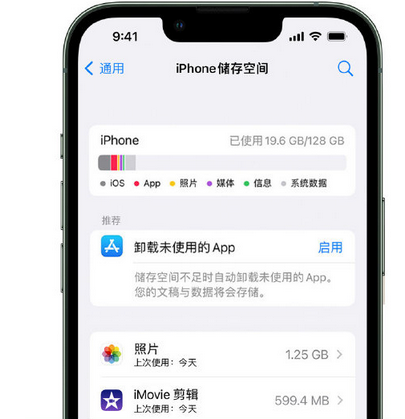 科尔沁左翼中苹果手机维修店分享iPhone运行缓慢怎么办