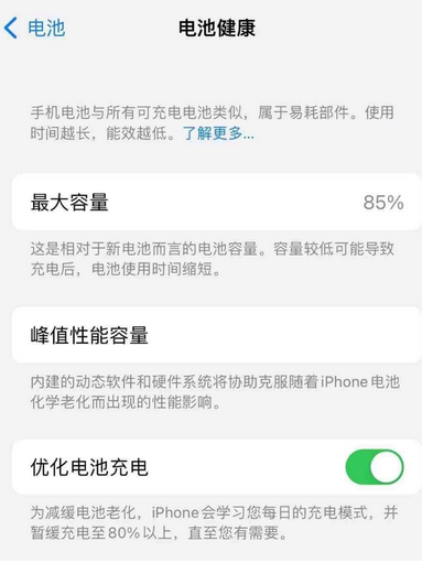 科尔沁左翼中苹果手机维修店分享iPhone运行缓慢怎么办